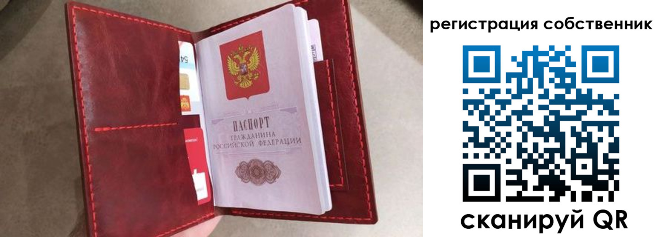 регистрация в Миассе