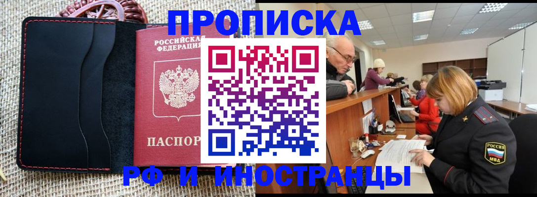 регистрация для дет. сада в Миассе